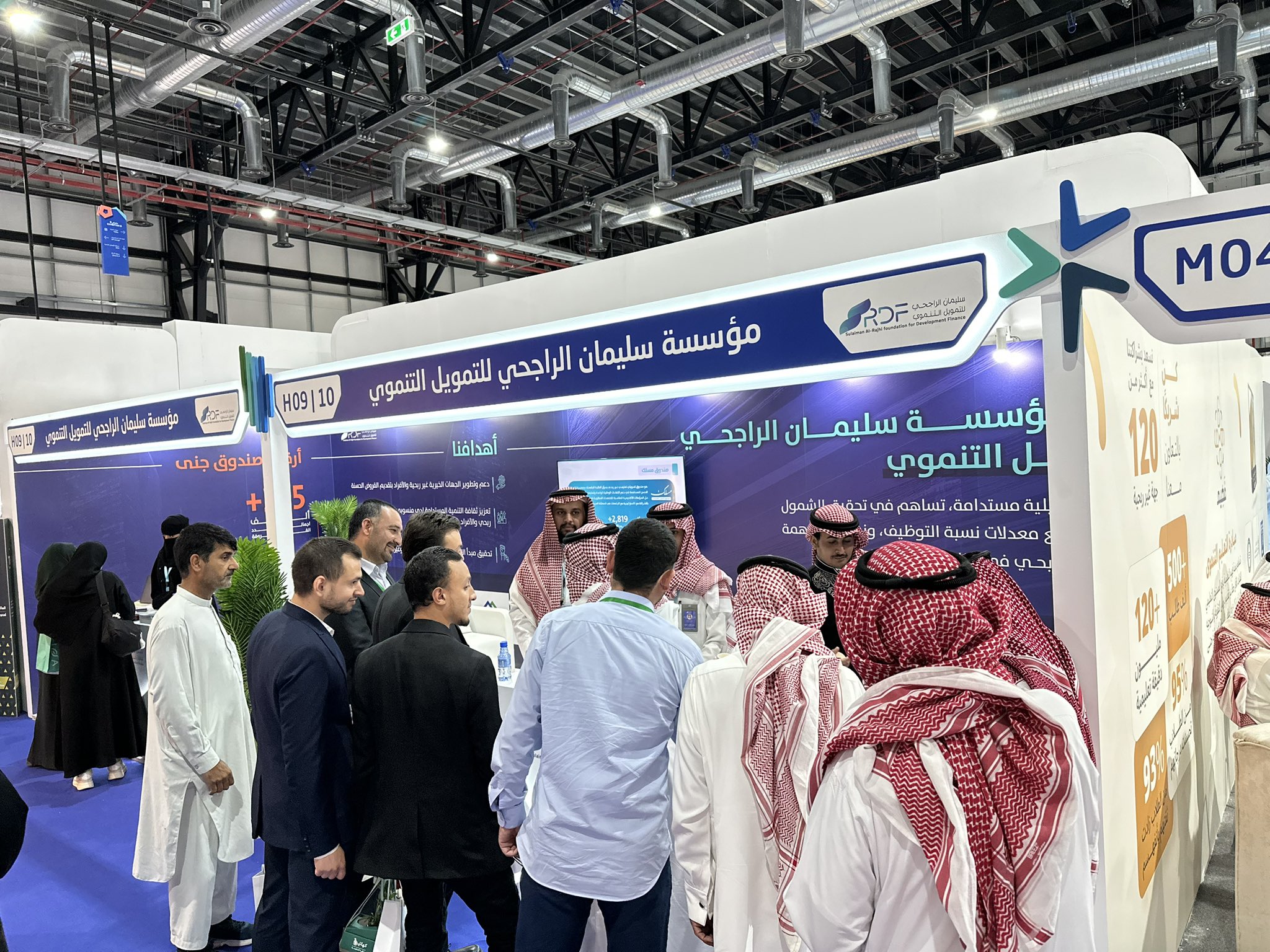 مؤسسة سليمان الراجحي تواصل دورها التنموي في معرض إينا 2025