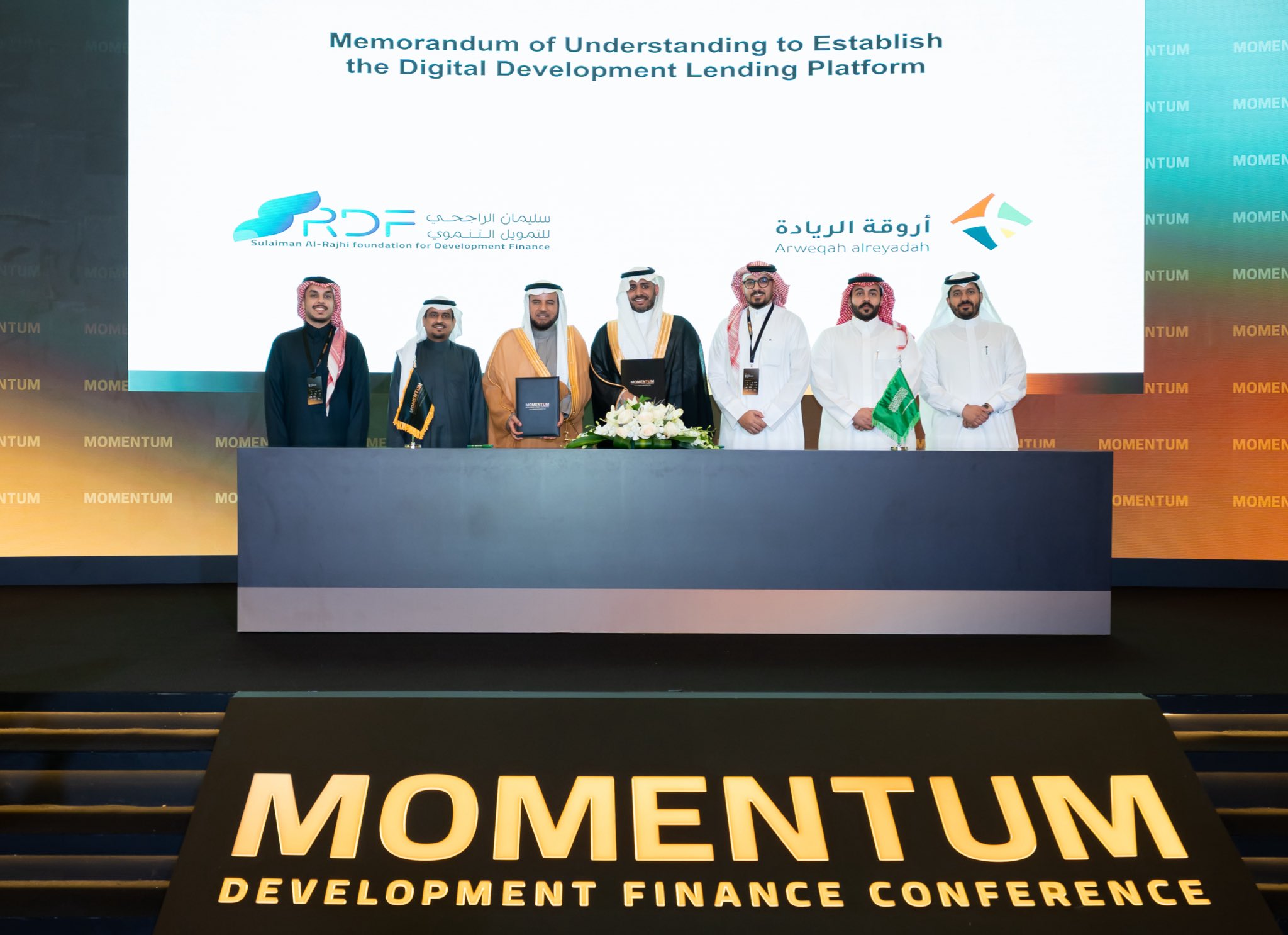 مذكرة تفاهم بين مؤسسة سليمان الراجحي وأروقة الريادة لدعم التحول في التمويل التنموي