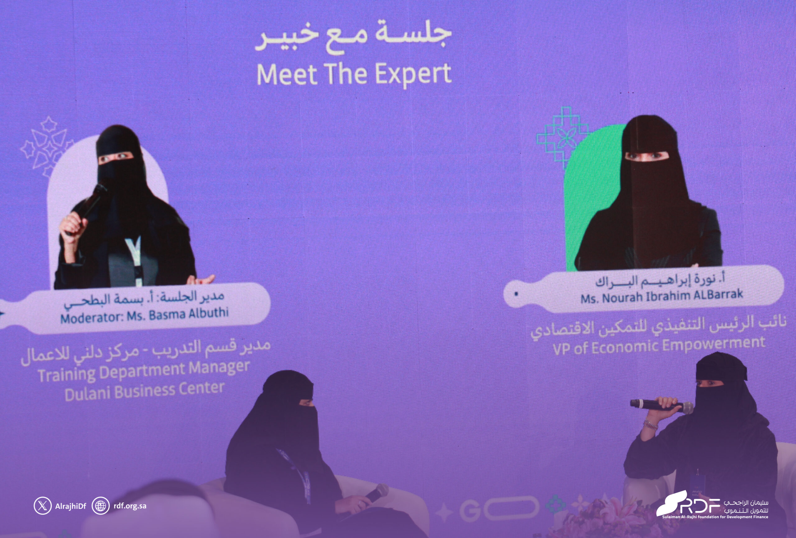 مشاركة وتكريم المؤسسة في ملتقى Deve Go